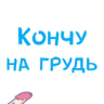 Stika
