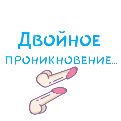 Stika