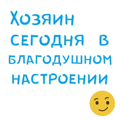 Stika
