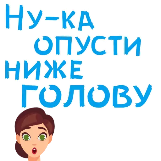 Stika