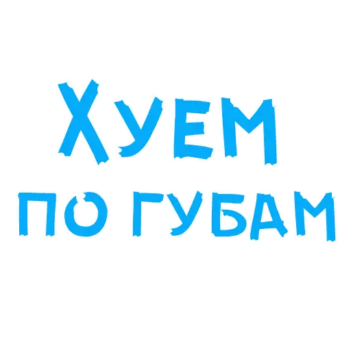 Stika