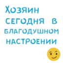 Stika