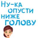 Stika