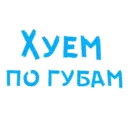Stika