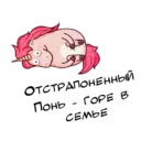 Samolepka