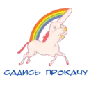 Samolepka