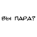 Samolepka