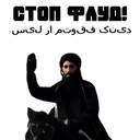 اسٹیکر