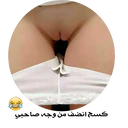 Ngjitës