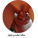 Stika