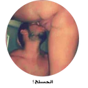Stika